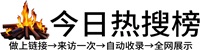 双河口街道投流吗,是软文发布平台,SEO优化,最新咨询信息,高质量友情链接,学习编程技术,b2b